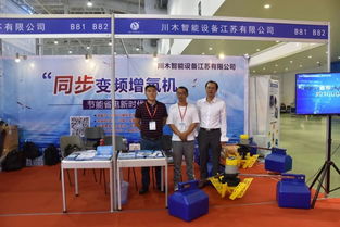 百家爭鳴聚廈門，一展盡覽漁業(yè)新篇